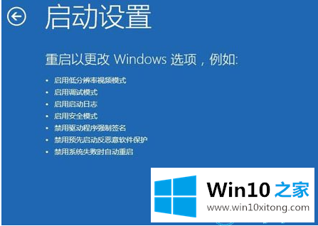 win10蓝屏重启的详细解决教程