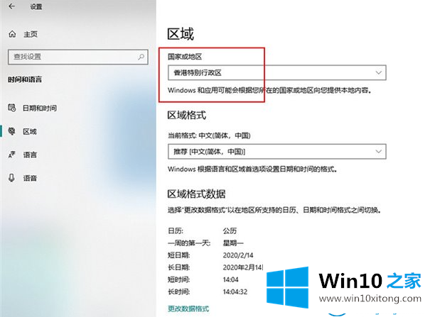 Win10X的具体处理伎俩