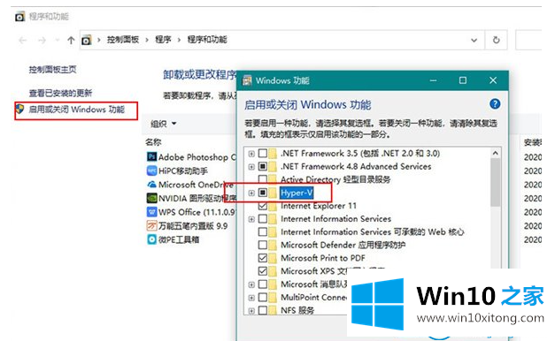 Win10X的具体处理伎俩