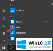 本文帮您win10摄像头用不了的修复方式