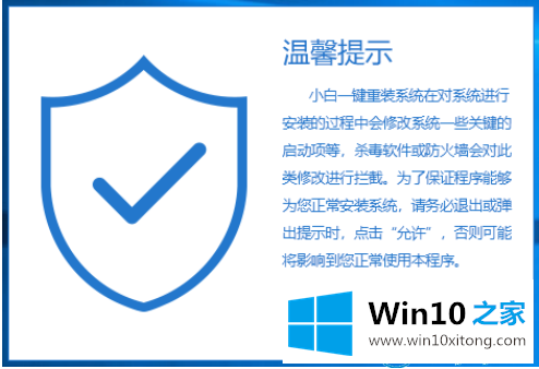 win10企业版安装教程的详尽操作技巧