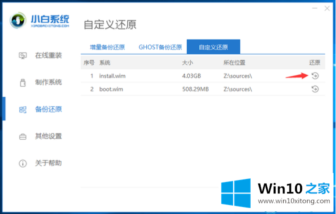 win10企业版安装教程的详尽操作技巧