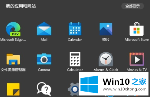 win10x好用吗的方法介绍