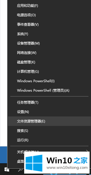 win10资源管理器怎么打开的具体操作举措