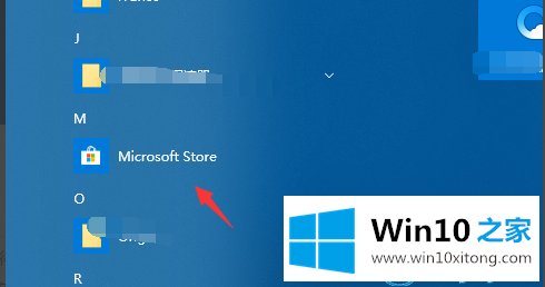 win10如何安装微软应用商店的操作手法
