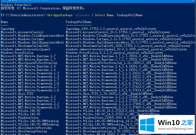 win10如何安装微软应用商店的操作手法