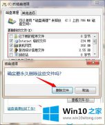 高手教你Win10系统C盘WinSXS文件夹占用内存很大要如何清理的操作教程