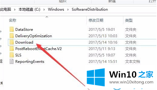 win10系统出现0x80070002错误代码的具体操作步骤