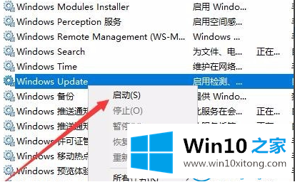 win10系统出现0x80070002错误代码的具体操作步骤