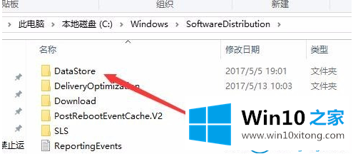 win10系统出现0x80070002错误代码的具体操作步骤