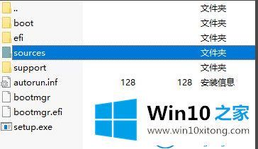 win10无法安装.net的详细处理方法