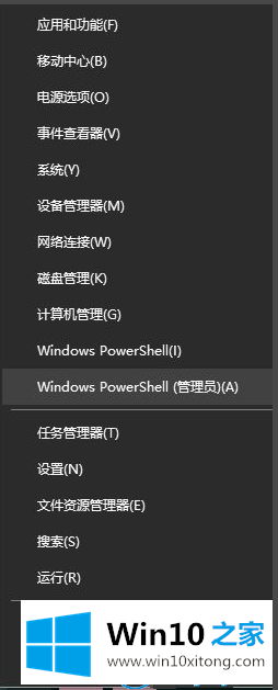 win10无法安装.net的详细处理方法