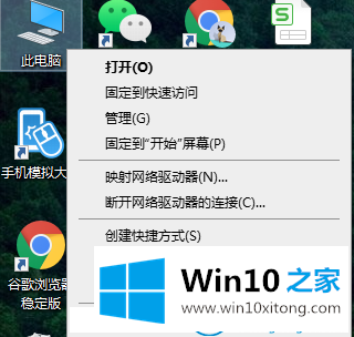 win10无法安装.net的详细处理方法