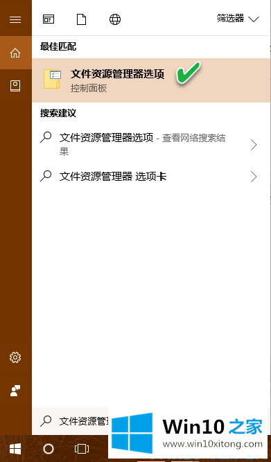 Win10系统NTFS格式存储文件搜索效率的图文方式