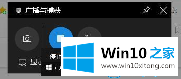 win10电脑怎么录屏的操作要领