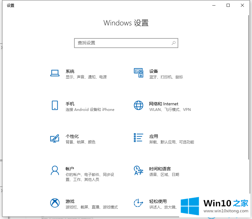 win10电脑怎么录屏的操作要领