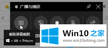 win10电脑怎么录屏的操作要领