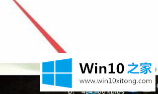 win10x显示网速的解决举措