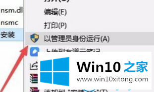 win10x显示网速的解决举措