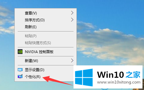 Win10删除文件时没有确认的详细处理手段