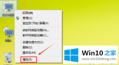 手把手处理win10怎么关闭自动更新的处理本领