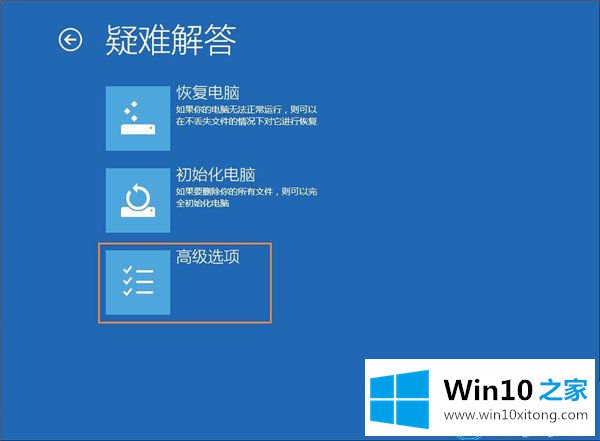 Win10系统管理员账户被禁用如何解除的详尽处理门径