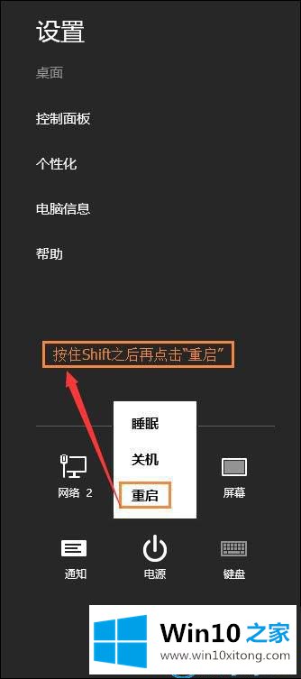 Win10系统管理员账户被禁用如何解除的详尽处理门径