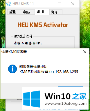 windows10激活工具怎么使用的详尽处理要领