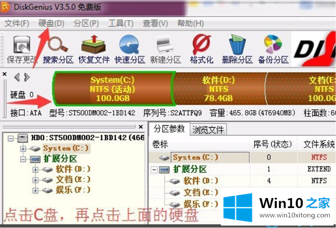 win10重装后一直重启的处理措施