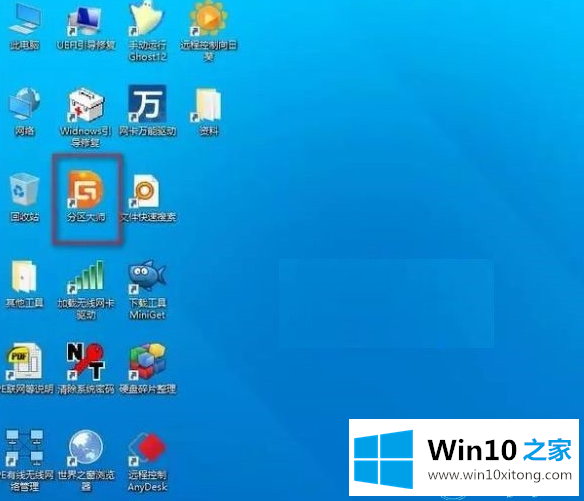 win10重装后一直重启的处理措施