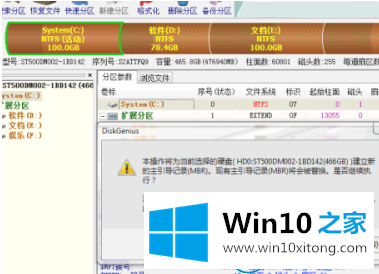 win10重装后一直重启的处理措施