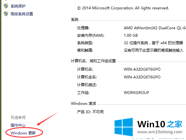 win10系统更新怎么关闭的详细解决技巧