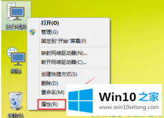 高手解答win10系统更新怎么关闭的详细解决技巧