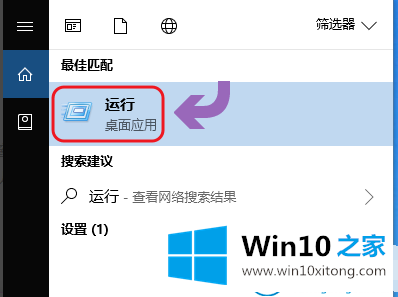 win10怎么设置定时关机命令的解决措施