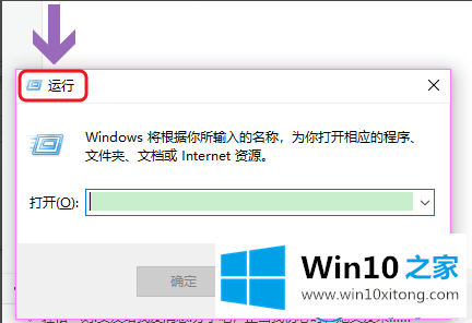 win10怎么设置定时关机命令的解决措施