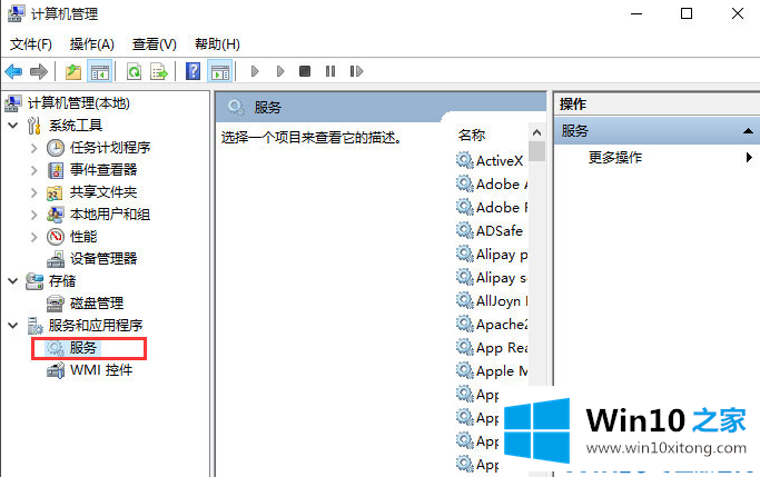 Win10电脑无法打开开始菜单的具体方法