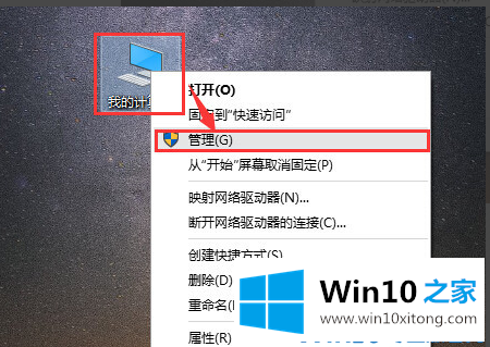 Win10电脑无法打开开始菜单的具体方法