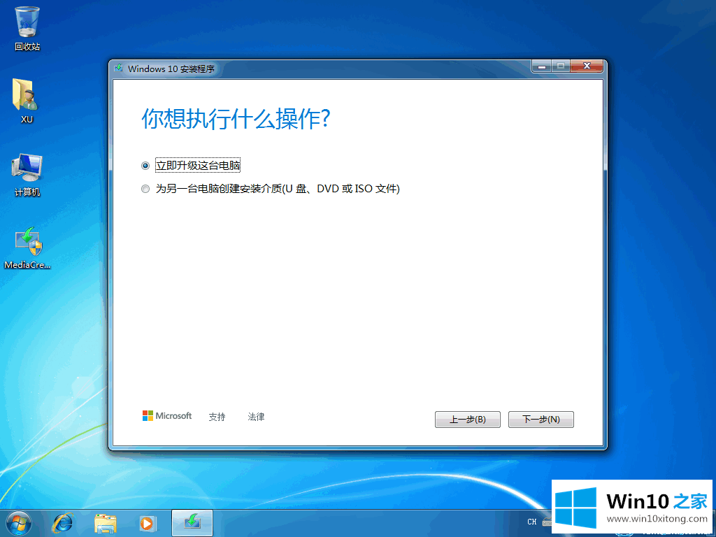 win10重装系统要多久时间的详尽操作手段