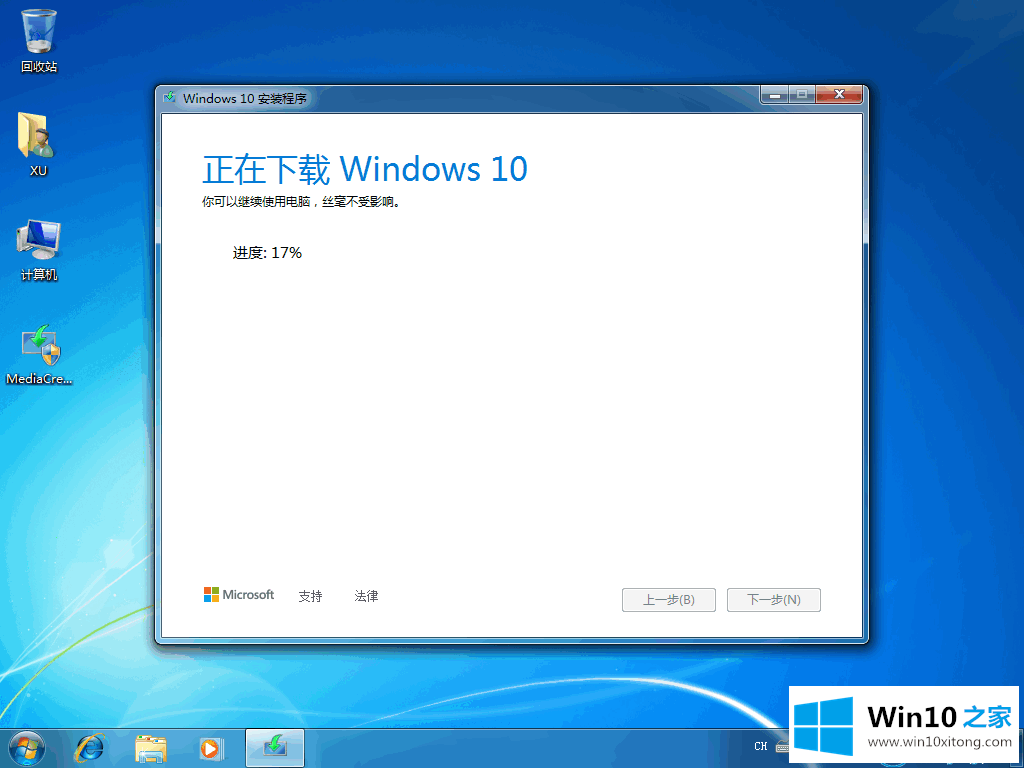 win10重装系统要多久时间的详尽操作手段