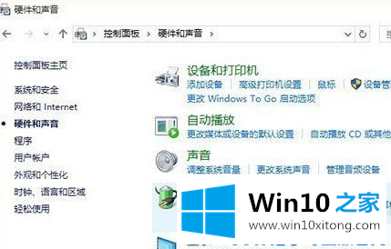 Win10系统快速启动怎么关闭的完全处理要领