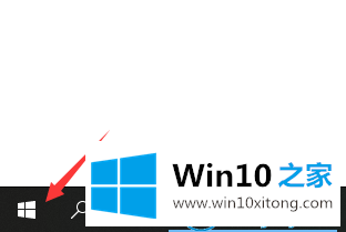 win10系统运行命令的具体解决方式