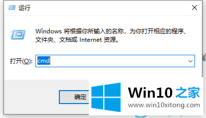 win10系统怎么查看端口是否被占用的操作举措