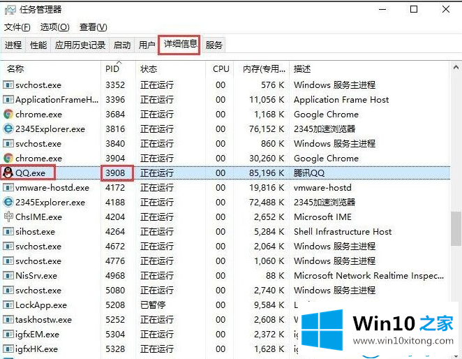 win10系统怎么查看端口是否被占用的操作举措