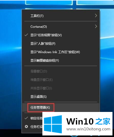 win10系统怎么查看端口是否被占用的操作举措