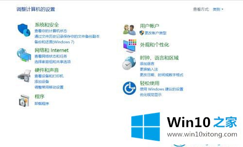 Win10找不到网络中的图文攻略