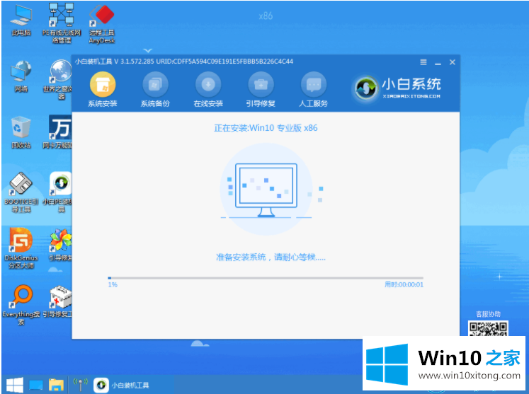 win10重装电脑教程的操作介绍