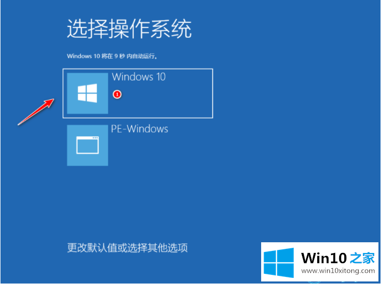 win10重装电脑教程的操作介绍