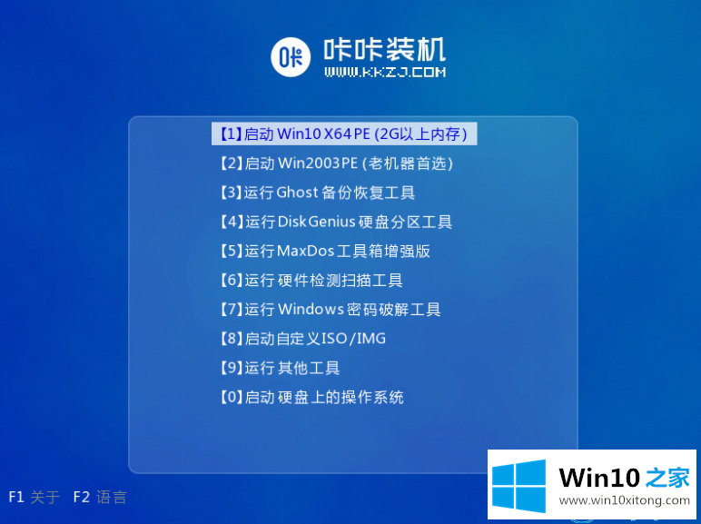 win10系统下载64位下载的完全处理方式