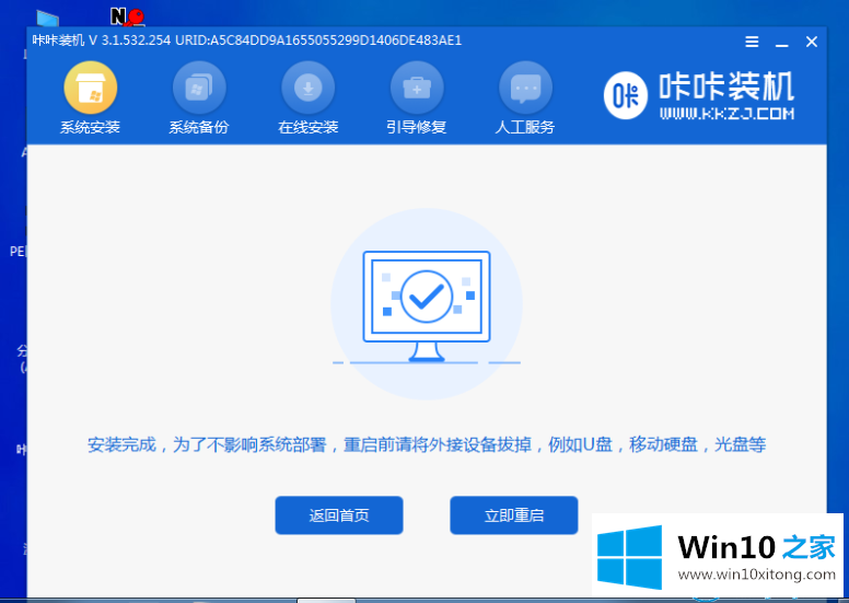 win10系统下载64位下载的完全处理方式