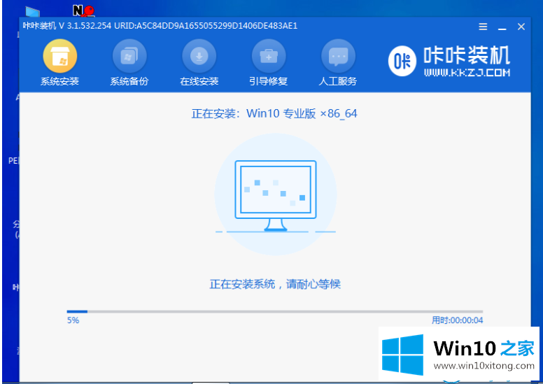 win10系统下载64位下载的完全处理方式